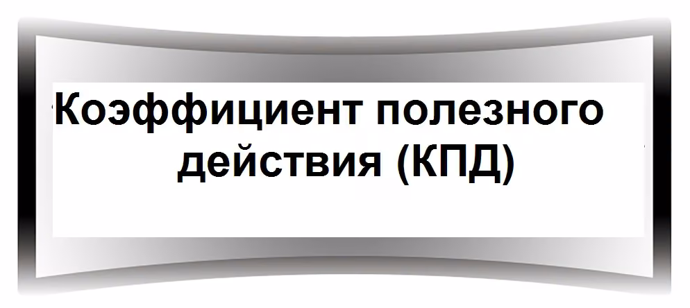 Теорія