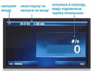 Виконання роботи, ілюстрація 3 з 3