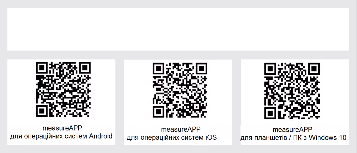 Підготовка